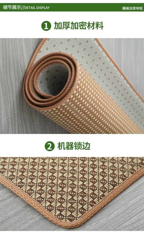 Mùa hè Nhật Bản thảm phòng khách phòng ngủ thảm yoga mat tatami ghế mây bốn mùa bò con nệm - Thảm