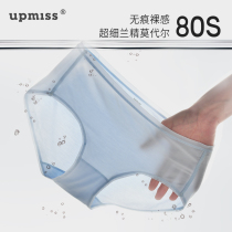 upmiss women's underwear modal girl mid waist seamless icy briefs summer thin parent-child shorts