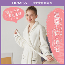 women's coral fleece long morning robe autumn winter thickened flannel bathrobe sexy yukata home clothes yukata