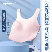 upmiss girls' developmental mid-length girls' bra junior high school girls' tattoo breast modal vest