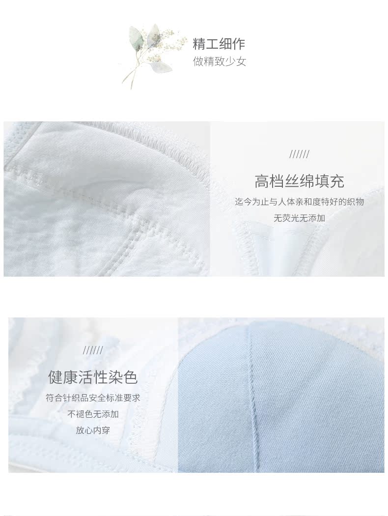 Upmiss thời kỳ phát triển cotton girl bra Nhật Bản không có vòng thép đồ lót nữ học sinh trung học 18 phần mỏng không có bọt biển - Áo ngực không dây shop đồ lót