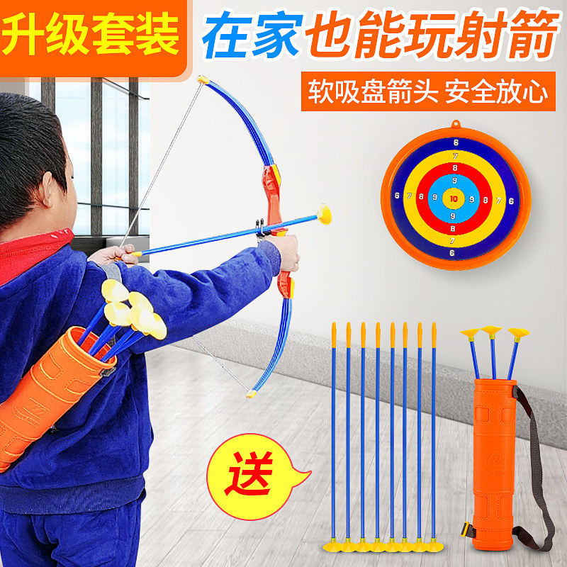 Archery children's toy bow and arrow set Arrow target Arrow barrel Parent-child interaction traditional suction cup dart target boy shooting sports