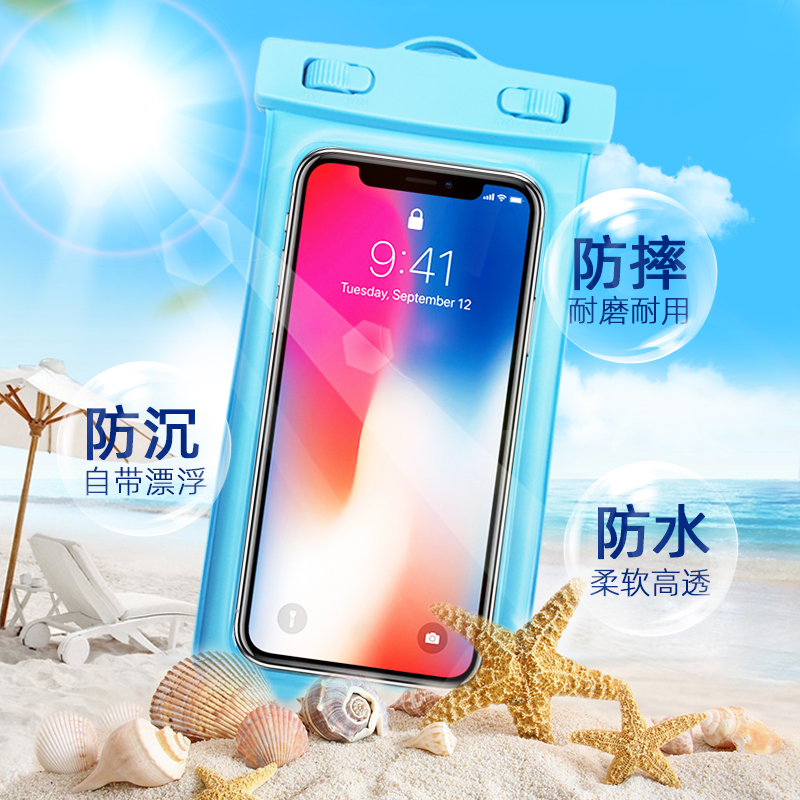 Mobile phone waterproof bag swimming diving mobile phone waterproof bag seaside photo and waterproof cover Apple Xiaomi Samsung universal