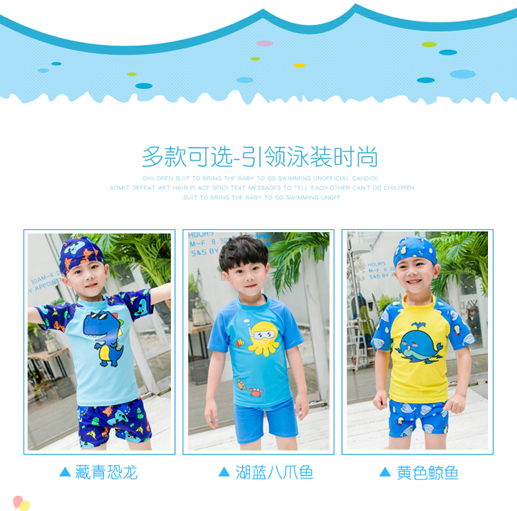 Trẻ em của đồ bơi trai chia nhỏ trẻ em lớn sun boy boy bé bơi lội thân phù hợp với dễ thương khủng long đồ bơi triều đồ bơi trẻ con