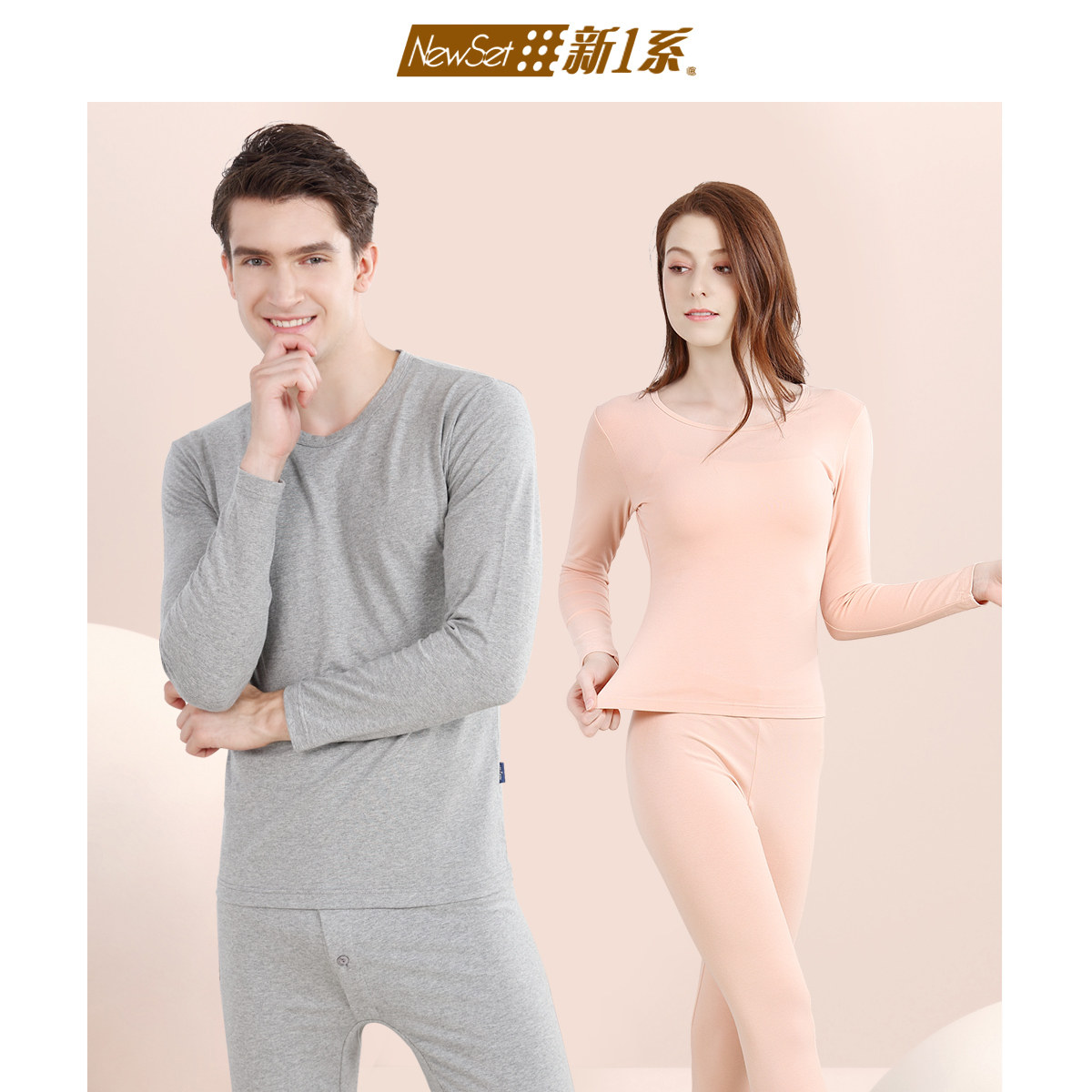 New one autumn winter pure cotton lovers' underwear suit men and women thin and warm round collar bottom autumn clothes sanitary pants sweaters
