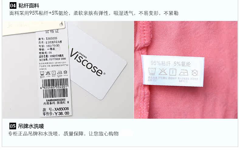 Slip jeunesse NEWSET1 XA65006 en viscose - Ref 643309 Image 20