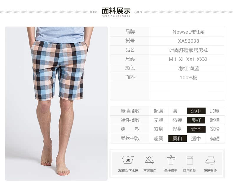 Hàng loạt thời trang mới và thoải mái tại nhà quần nam nam và nữ quần ngủ cotton mỏng mùa xuân và mùa hè thường mặc quần thể thao rộng kích thước lớn quần sịp