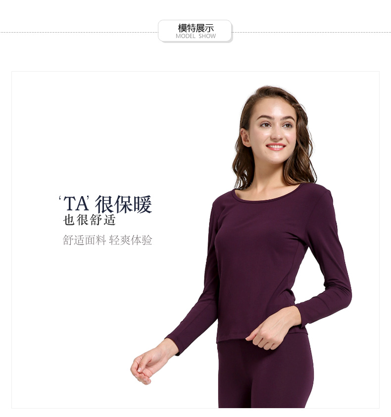 Sous-vêtement chaud jeunesse NEWSET1 BC801 - Ref 745670 Image 12