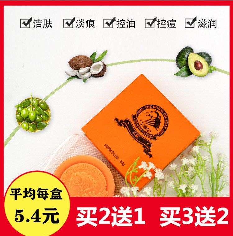 Maroil soaps with mites soap for mites blackheads Soap Wash face bathing bathing full body Men and women Artisanal Soap Essential Oils Soap