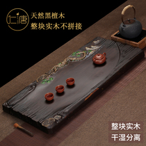 Sanwang whole ebony tea tray Solid wood dry tea table tea set original hand-painted carved simple household tea tray