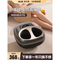 Oaks foot massage machine home foot massager instrument sole foot fully automatic foot massage device meridian dredging and kneading