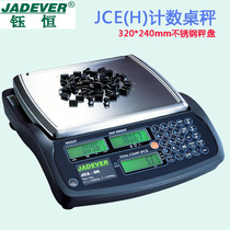 Taiwan Yuheng Electron scale 3kg0 1g mother-in-law called industrial count JADEVER hardware screw standard 60kg