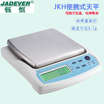 Taiwan Yu Hengping scale portable electronic balance 0 1g jewelry g called powder JKH500g kitchen home