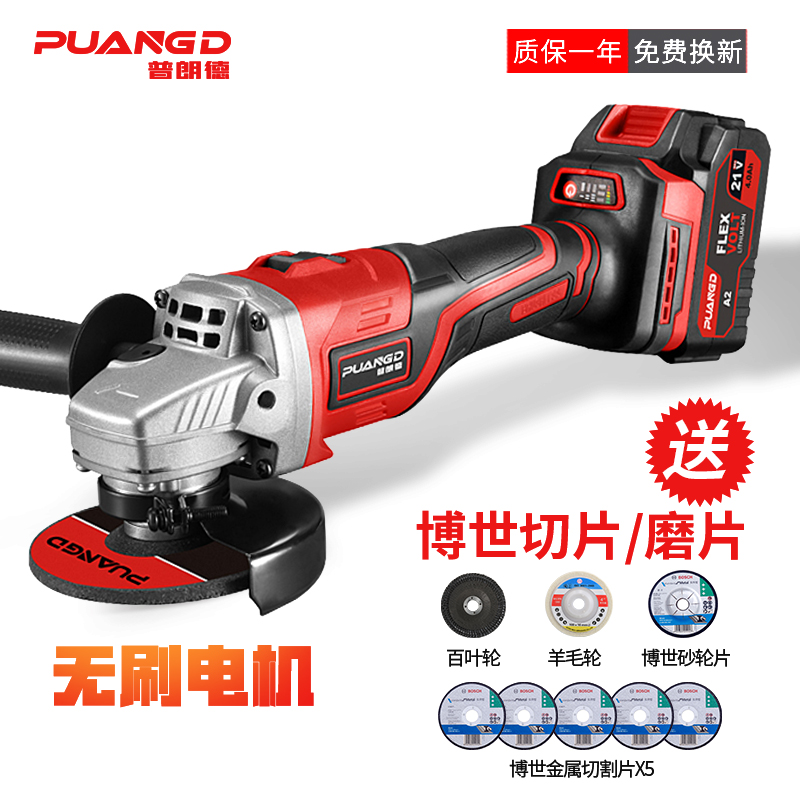 Pland rechargeable angle grinder Household grinding angle grinder Grinding wheel cutting machine Lithium-ion grinding machine Power tools