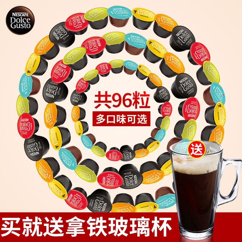 Nestle Capsule Coffee Grain Starbucks Espresso Condensed Dolce Gusto Multifun Cool Thicab American