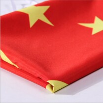 Scooter small red flag riding flag pole Nano thick waterproof China Five-star Red flag small flag