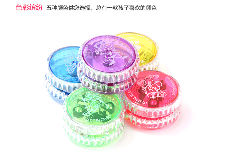 Glowing Yo-Yo chói Yoyo yoyo bóng cậu bé đồ chơi chuyên nghiệp sáng đồ chơi trẻ em món quà sinh nhật