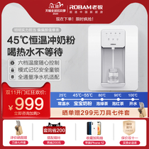 Boss pipeline machine straight drink machine household wall-mounted ultra-thin water purifier household drinking water machine heating machine gx03