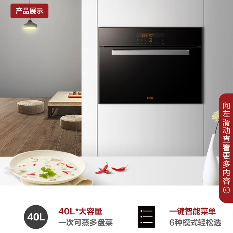 方太EX1.i蒸箱+E2T.i烤箱套餐评测：智能触控家用嵌入式组合，厨房升级的不二之选？-嵌入式电烤箱-淘宝好物网