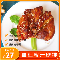 Franchise Honey Juicy Chicken Leg Platoon 1kg Single Bag Chicken Leg Pickpocketing Frozen Conditioning Cured Semifinished Simple Meals Burger Shop