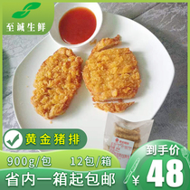 Positive gold Pork Ribs 900 gr Fried Pork Chpork Burger Succor Pork Pickpocketing Pork Burger Whole Box 10 Foods