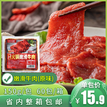 Triple Spin Original Flavor Hotpot Tender Slip Beef Slice 150g Bagged Fresh Raw Beef Rinderos Rinderpan Shop Gamey Strings of ingredients