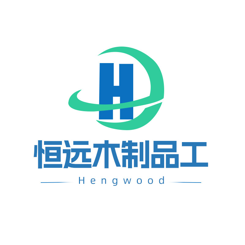 恒远木制品工厂