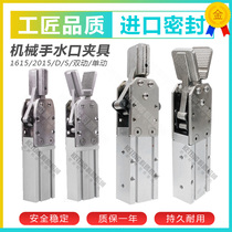 Tianyi manipulator accessories pneumatic single double action nozzle clamp 1615D S 2015D S CDU2020
