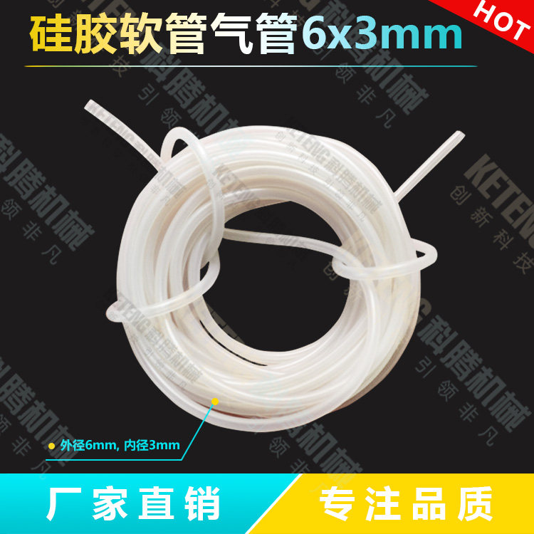 Manipulator accessories Nozzle mini fixture Holder Suction cup bracket fittings Silicone hose Trachea 6*3mm