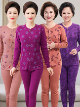 Three Guns 2021 New Seniors Autumn Clothes Women Spring Autumn Wear Beating Bottom Aged Pure Cotton Cardio-wear Moms Warm Underwear