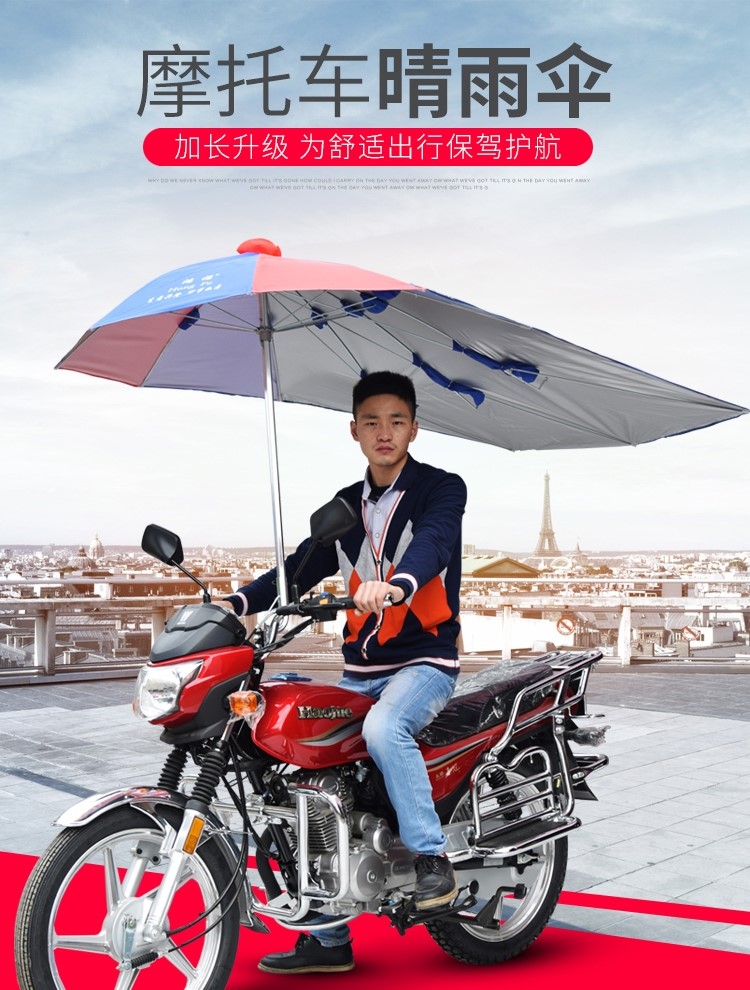 Canopy sunshade locomotive umbrella umbrella men's thickening canopy canopy home tricycle carport sunscreen men's