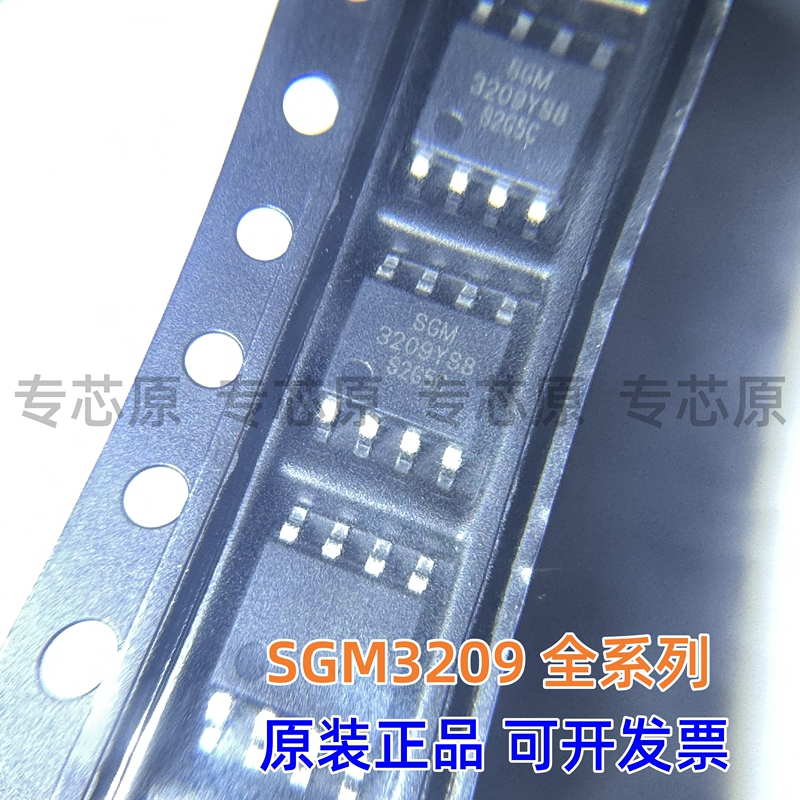 Shengbangwei Sgm3209Ytde8G/Tr New Sgm3209Ys8G/Tr Patch Ic Original Sgm3209 Shengbangwei Sgm3209Ytde8G/Tr New Sgm3209Ys8G/Tr Patch Ic Original Sgm3209