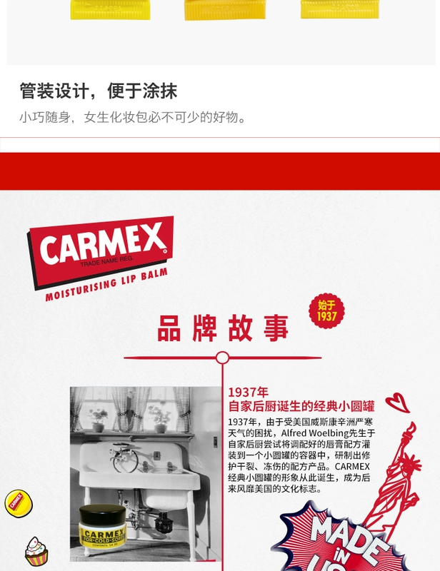 Hoa Kỳ nhập khẩu chính hãng son dưỡng môi carmex dưỡng ẩm giữ ẩm sửa chữa son môi chống khô môi - Son môi