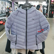 Li Ning short down jacket womens 2019 winter new windproof warm thin slim down jacket AYMP066