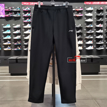 Li Ning sports casual male pants winter new gush warm shuttle loom straight cylinder flat mouth long sweeppants AYKR889
