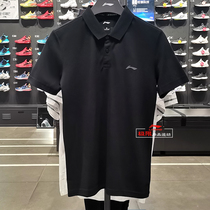 Li Ning man short sleeve POLO shirt 2021 Summer new training series pure cotton breathable vertical collar T-shirt APLR005