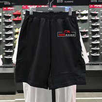 Li Ning Short Wear Pants Mens Pants 2021 Summer New Fashion Casual Cotton loose breathable Sports pants AKSR185