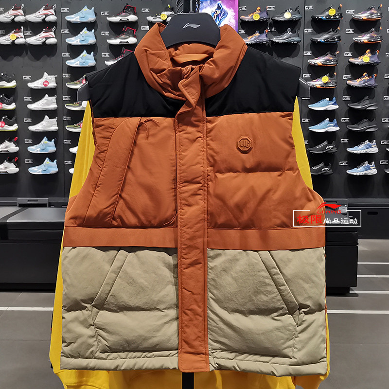 Li Ning 2020 new PRODUCT BADIVE Basketball Series Men's White Duck Down Down Vest Fashion Warm AMRQ019