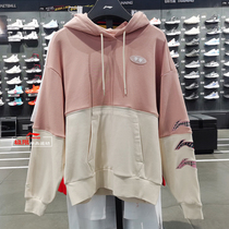 Li Ningwei Jersey Female Cap Sleeve Head 2020 Fall New Fashion Casual Knit Loose Sportswear AWDQ348