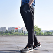Li Ning Sports Pants Men 2021 Summer New Wade Series Speed Dry light and cool flat mouth Long pants AYKR201