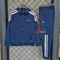 Li Ning Mens Lianhood Weak suit 2020 Fall new training series Close-up Skinny Sweatpants AWDQ473