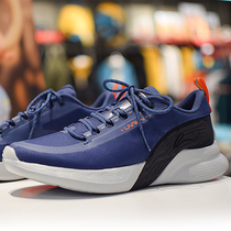 Li Ning men sports shoes 2020 Winter new leisure comfortable lightweight CFR shock-absorbing running shoes ARHQ221