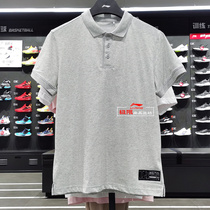 Li Ning Mens short sleeve T-shirt 2021 Summer new basketball Series Cotton Breathable Upright Polo Shirt APLR011