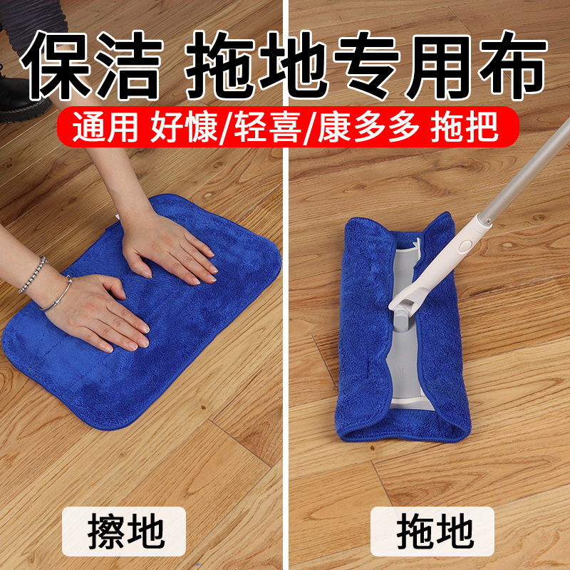 Housekeeping Mop Cloth, Special Cleaning Cloth for Household Chores, Absorbent, Thickened, Lint-Free, Nine-Color Cloth, Light and Easy to Use at Home Housekeeping Mop Cloth, Special Cleaning Cloth for Household Chores, Absorbent, Thickened, Lint-Free, Nine-Color Cloth, Light and Easy to Use at Home