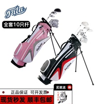 FALA Farah Golf Childrens Club Carbon Set Club for Boys Boys and Teenagers Beginner Golf Lightweight Club