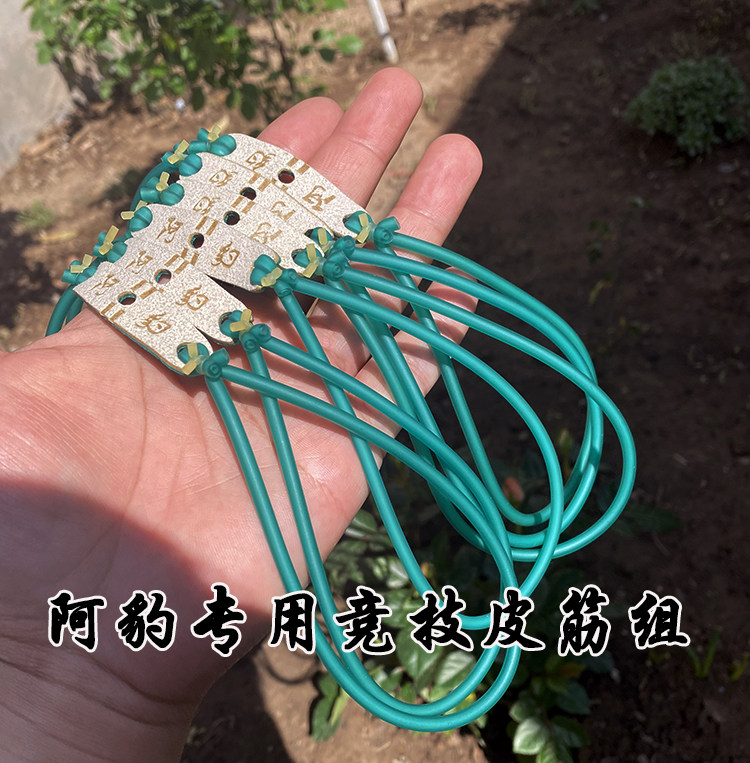 Atah Cold Bend Slingshot Brand Artisan Traditional Leather Fascia Handmade Leather Fascia Group Slingshot Stainless Steel Titanium Alloy Bow