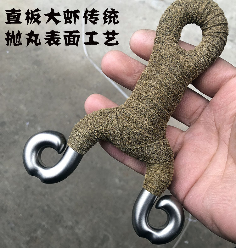 Atah cold bent slingshot 304 large shrimp straight plate traditional small S anti-curly titanium alloy set as a fox handmade cold bending bow