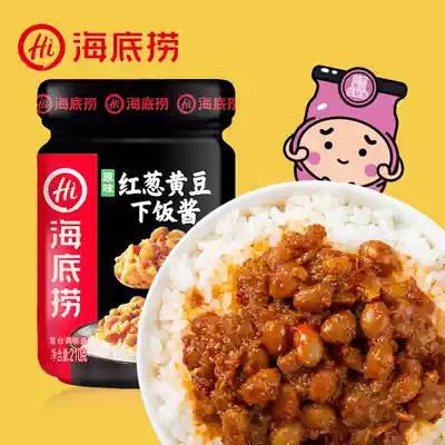 Haidilao rice sauce good meal beef sauce rice sauce rice Pickles rice sauce sweet spicy pepper noodle sauce