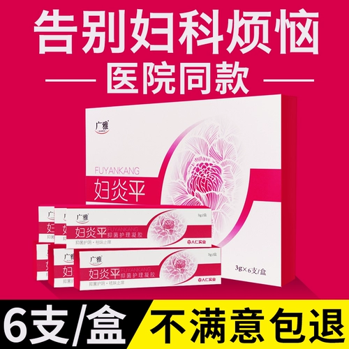               zheng po, жевательная девочка Цин Ван