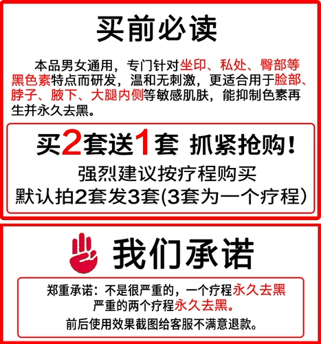 Осветляющий розовый краситель для интимного использования, интимный лечебный меланин для сосков от тусклости кожи